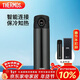 膳魔師（THERMOS）智能保溫杯470ml男女士高檔水杯子生日年會(huì )新年禮物TEEA暗影黑