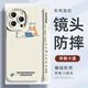 XP適用蘋(píng)果17promax手機殼鏡頭全包iphone17promax散熱硅膠卡通男女生防摔保護外殼-古董白充電柯基