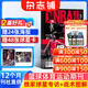 NBA特刊雜志 全年訂閱 2026年2月起訂 籃球類(lèi)期刊預訂雜志鋪