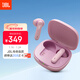 JBL WAVE FLEX 2 真無(wú)線(xiàn)藍牙耳機 半入耳式音樂(lè )耳機 通話(huà)降噪 游戲耳麥 新年禮物 櫻花粉