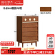 維莎源氏木語(yǔ)&times;維莎實(shí)木斗柜客廳邊柜五斗櫥中古風(fēng)家用臥室收納 0.65米斗柜(650*380*1050MM)