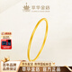 萃華足金999古法傳承素圈黃金手鐲婚慶三金鐲子送女友老婆生日禮物 【古法單鐲】約5g 54#