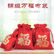 妙奕嘉福袋空袋香囊首飾袋束口收納袋錦囊袋子紅布袋保護套收納小布袋 福字錦緞抽繩束口袋5個(gè)裝