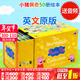 小豬佩奇50冊全套黃盒子 Peppa Pig 1-50 Collection Yellow 英文原版繪本
