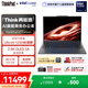 ThinkPad【國家補貼15%】X1 Carbon AI 酷睿Ultra5 全互聯(lián)商務(wù)辦公筆記本電腦32G 512G 2.8K OLED超清屏
