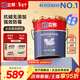 立邦乳膠漆底漆京雅居凈味全能無(wú)添加環(huán)保家居墻面漆油漆室內墻漆 【強效防霉底漆】 18L*1件