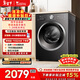 小天鵝（LittleSwan）滾筒洗衣機全自動(dòng)家用 10KG水魔方 TG10V628T 以舊換新 國家補貼 京東自營(yíng) 內衣洗 一級能效