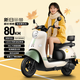 新日（Sunra）電動(dòng)摩托車(chē) 麗曼6塊鉛酸天能電池72v長(cháng)續航80km家用踏板電瓶車(chē)通勤代步成人電動(dòng)車(chē)綠色