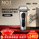 博朗9系巔峰版禮盒電動(dòng)剃須刀整機德國進(jìn)口往復式剃須刀刮胡刀男士送老公男朋友生日禮物 男馬年禮盒