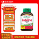 健美生（Jamieson）葉黃素軟膠囊中老年人眼睛干澀疲勞視力模糊進(jìn)口越橘護眼原裝進(jìn)口 天然萃取葉黃素 45粒*1瓶