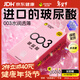 杰士邦超薄避孕套003玻尿酸20只含贈安全套套水光套女性潤滑計生用品