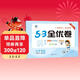 2025秋53全優(yōu)卷 53天天練同步試卷 小學(xué)英語(yǔ) 五年級上冊 RP 人教PEP版（三年級起點(diǎn)）