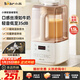 小熊（Bear）低音降噪破壁機1.5L家用全自動(dòng)豆漿機榨汁料理輔食機預約多功能破壁免濾3-4人用F01G1