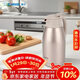 象?。╖O JIRUSHI）保溫壺大容量水壺不銹鋼保溫瓶暖水壺熱水瓶家用辦公1.9L HJ19C