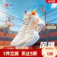 特步（XTEP）兒童童鞋風(fēng)獵籃球鞋實(shí)力街籃運動(dòng)鞋 帆白/橙黃色 37碼