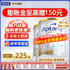 愛(ài)他美（Aptamil）澳洲白金版12DHA段葉黃素嬰幼兒配方奶粉鉑金裝0-6月900g新西蘭 2段 2罐【咨詢(xún)下單更優(yōu)惠】