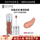 絲芙蘭（SEPHORA）口紅唇釉豐盈蜜潤唇釉鏡面唇釉唇彩唇蜜 6ml,溫柔奶茶#02