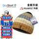 戴適（DexShell）防風(fēng)雪毛線(xiàn)帽內層Polartec抓絨帽防水帽戶(hù)外擋風(fēng)隔雪冷帽 DH332 TNG-杜威棕漸變Polartec內里 均碼 ALL（52-60）