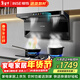 櫻雪（INSE）26m3/min大吸力頂側雙吸家用吸油煙機煙灶套裝 1100Pa變頻風(fēng)壓  K2429+Q2436天然氣