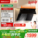 帥康（Sacon）側吸式抽油煙機家用小尺寸26m3大吸力變頻1100pa大靜壓自清洗揮手智控抽排吸油煙機C821/C825 【745mm小尺寸】24.5m3熱清洗C821
