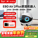 enabotEBO Air 2 Plus全屋移動(dòng)監控攝像頭 視頻通話(huà)老人小孩寵物監控 賦之ebo AI陪伴機器人【流目白】