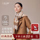 上海故事100%山羊絨圍巾女秋冬新款披肩加長(cháng)送媽媽圍脖新年生日禮物女禮盒