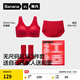 蕉內300Air Max大胸無(wú)尺碼粉底液內衣女士文胸罩背心式隱形無(wú)痕薄款 【紅計套裝】好運紅 均碼