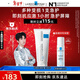理膚泉【黃子弘凡同款】B5霜100ml修護舒緩泛紅保濕面霜護膚品新年禮物