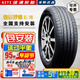 佳通輪胎（Giti）輪胎 215/55R17 原裝比亞迪宋MAX/秦PLUS星瑞博瑞 靜音節能環(huán)保型 22