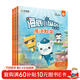 學(xué)而思 海底小縱隊魔法數學(xué) 萌芽篇（全3冊）3-4歲幼小銜接數學(xué)啟蒙