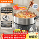 蘇泊爾（SUPOR）0涂層不銹鋼電火鍋分體電煮鍋 全鋼速沸火鍋專(zhuān)用鍋家用多功能電熱鍋 6L涮肉鍋多用途鍋H60YK182