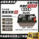 原裝瓦爾塔奧迪啟停蓄電池A4LA6LA7A8A5A4Q5Q7電瓶AGM105Ah大眾啟停電 奧迪原廠(chǎng)AGM70（店鋪質(zhì)保2年） 以舊換新/上門(mén)安裝