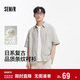 森馬（Semir）短袖襯衫男復古條紋襯衣2025夏季外套肌理感109325104203