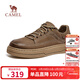 駱駝（CAMEL）磨砂牛皮舒適增高城市復古低幫男休閑板鞋 G15A136034 卡其 39