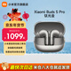 小米藍牙無(wú)線(xiàn)耳機Xiaomi Buds 5 Pro 入耳式降噪藍牙耳機 小米15ultra搭檔 小米華為蘋(píng)果手機通用 Xiaomi Buds 5 Pro 鈦光金