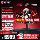 微星（MSI）34英寸第五代QD-OLED屏幕 流光X36準4K360Hz電競帶魚(yú)屏0.03ms 升級DP2.1游戲炒股顯示器HDR500 五代OLED MPG 341CQR QD-OLED X36