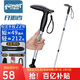 開(kāi)拓者（pioneer）狼牙5系 戶(hù)外登山杖手杖鋁合金三節伸縮徒步健走杖 拐杖 T型 銀色
