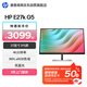 惠普（HP） E27k G5 27英寸4K超高清低藍光IPS顯示器 99%sRGB 升降旋轉 65WUSB PD供電  全國聯(lián)保