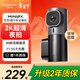 盯盯拍行車(chē)記錄儀MINI2X 2K超清夜拍 F1.55大光圈 5GHz Wi-Fi傳輸