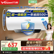萬(wàn)和（Vanward）【國家補貼】【節能星】家用速熱儲水式電熱水器2200W一級能效節能省電自動(dòng)斷電Q2熱水器上門(mén)安裝 60L 3-4人洗【防電墻】咨詢(xún)客服享底價(jià) 一級能效|雙防護盾安全洗