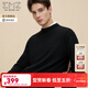 EMZ鄂爾多斯【絲光澳毛】秋冬抗菌高級感純羊毛針織衫打底圓領(lǐng)毛衣男 黑色 常規 L 175/92A