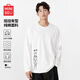 名創(chuàng  )優(yōu)品（MINISO）2026春季新款長(cháng)袖t恤男純棉打底衫青少年設計感線(xiàn)條動(dòng)物衣服男裝 【100%純棉】白色(mt豎排伙伴右下標) L /175(100%純棉久洗如新)