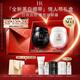 赫蓮娜HR黑繃帶面霜+白繃帶保濕護膚品套裝化妝品新年生日禮物送女友
