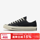 匡威（Converse）男女鞋經(jīng)典低幫復古休閑百搭情侶帆布鞋 162058C CHUCK 70黑色 42