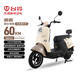 臺鈴電動(dòng)摩托車(chē)萌啦2026新款60公里長(cháng)續航電動(dòng)車(chē)1000W鉛酸電池60V20Ah外賣(mài)上班通勤代步電瓶車(chē)叢林棕