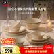 琺寶（staub）小雛菊系列陶瓷碗盤(pán)套裝家用飯碗餐盤(pán)碗碟餐具盤(pán)子下午茶喬遷禮 燕麥白餐具4人食 10件套
