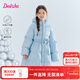 笛莎（DEESHA）童裝女童中長(cháng)款羽絨服2025秋冬新款網(wǎng)紗下擺連帽裙式外套女寶寶 粉藍色 150 【充絨量：168.5g】