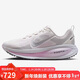 耐克NIKE女子跑步鞋緩震 VOMERO 18 運動(dòng)鞋IM2503-133白紫 39