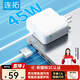 連拓蘋(píng)果筆記本電腦充電器45W適用Macbook iPad Air Pro電源適配器線(xiàn)磁吸直頭T型A1466 A1465 A1436