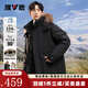雅鹿羽絨服男士中長(cháng)款冬季新款可拆卸帽加厚貉子毛領(lǐng)戶(hù)外工裝保暖外套 黑色 XL /180